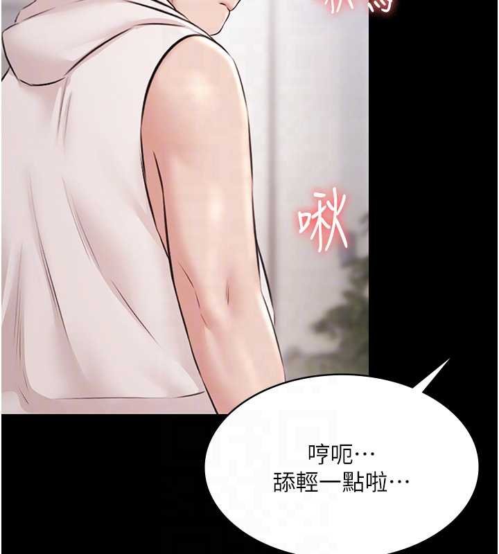 极乐泳池趴第12話-嫩妹大現粉色奶頭