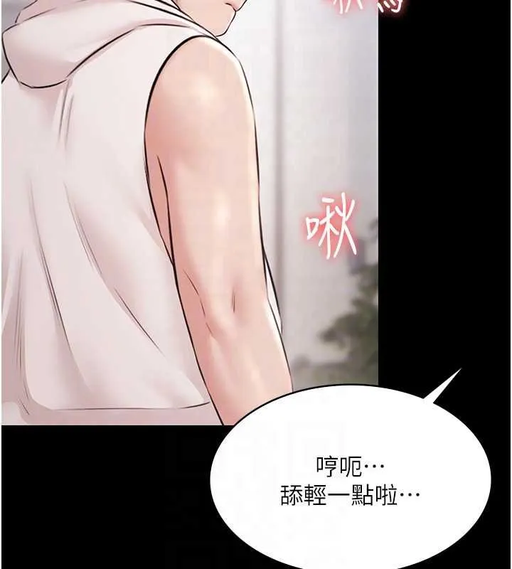 极乐泳池趴-第12話-嫩妹大現粉色奶頭 - 图片 78