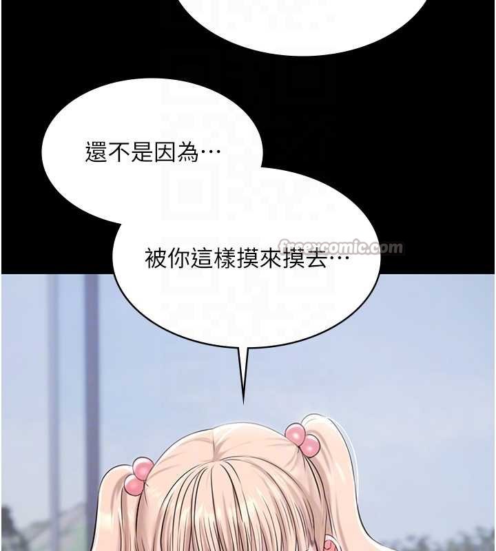 极乐泳池趴第12話-嫩妹大現粉色奶頭