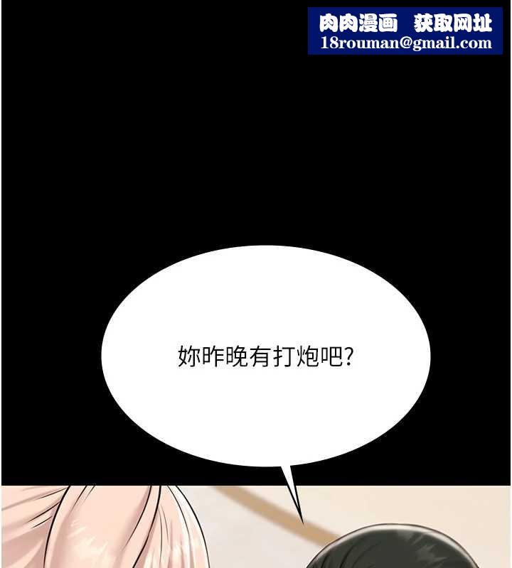 极乐泳池趴第12話-嫩妹大現粉色奶頭