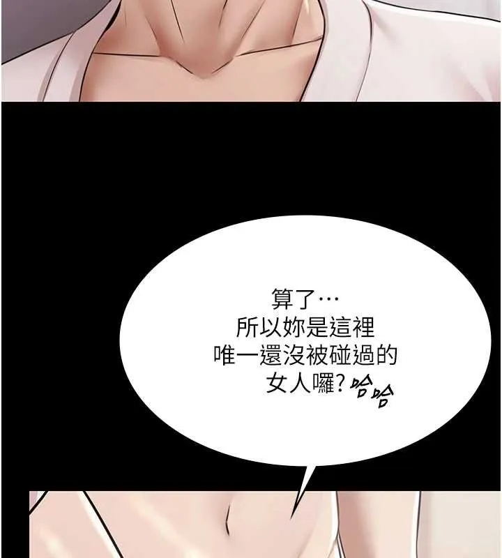 极乐泳池趴-第12話-嫩妹大現粉色奶頭 - 图片 96
