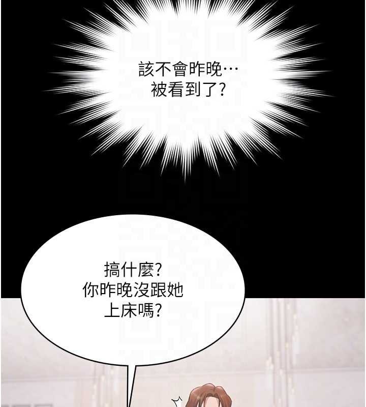 极乐泳池趴第12話-嫩妹大現粉色奶頭