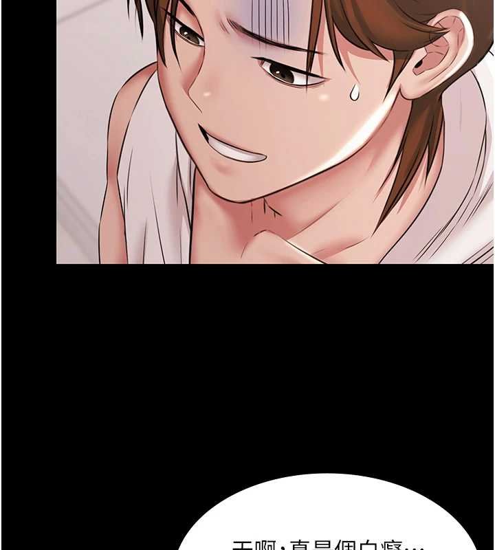 极乐泳池趴第12話-嫩妹大現粉色奶頭