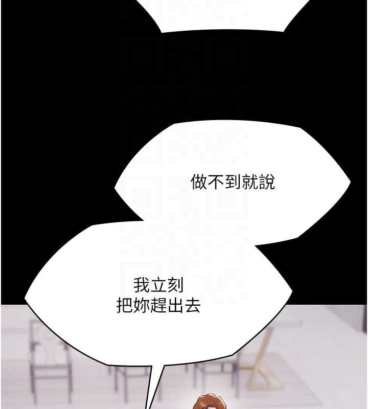 极乐泳池趴第12話-嫩妹大現粉色奶頭