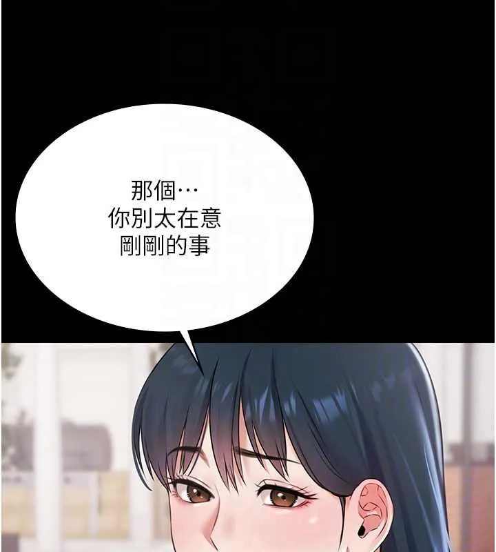 极乐泳池趴-第12話-嫩妹大現粉色奶頭 - 图片 120