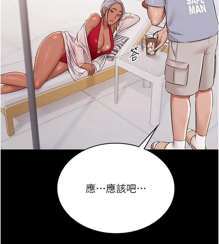 極樂泳池趴第12話-嫩妹大現粉色奶頭