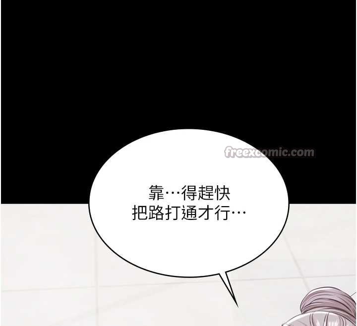 极乐泳池趴第12話-嫩妹大現粉色奶頭