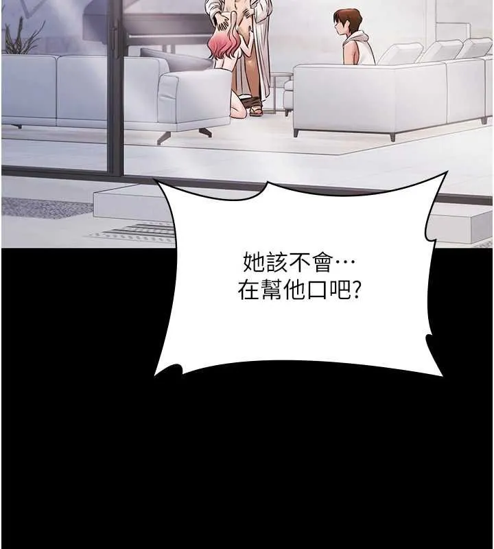 極樂泳池趴第12話-嫩妹大現粉色奶頭