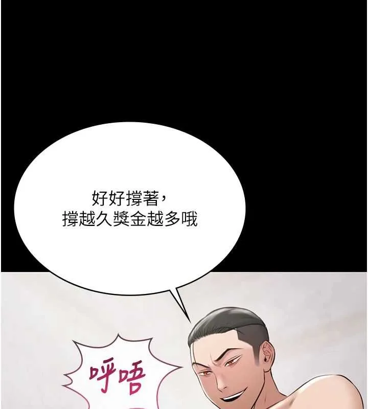 极乐泳池趴-第12話-嫩妹大現粉色奶頭 - 图片 136