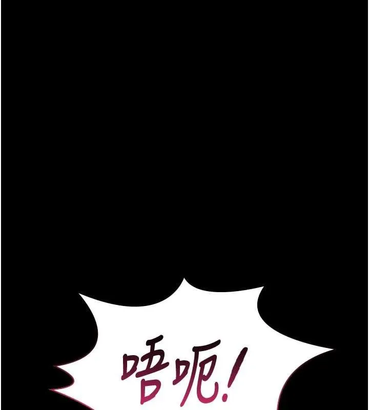 极乐泳池趴-第12話-嫩妹大現粉色奶頭 - 图片 134