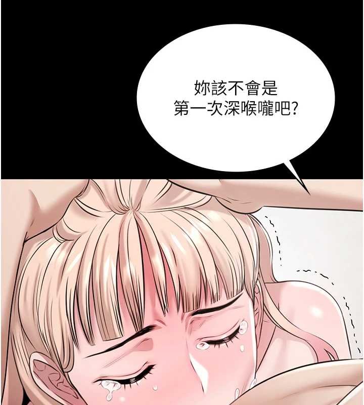 极乐泳池趴第12話-嫩妹大現粉色奶頭