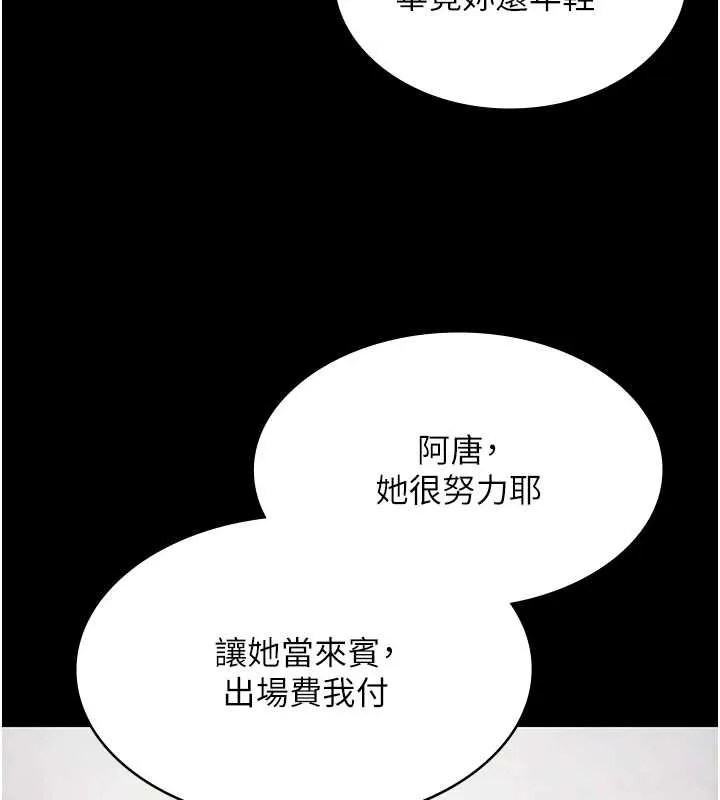 極樂泳池趴第12話-嫩妹大現粉色奶頭