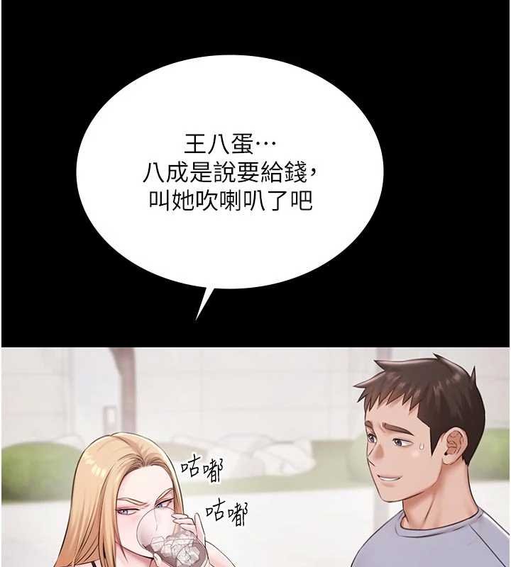 极乐泳池趴第12話-嫩妹大現粉色奶頭