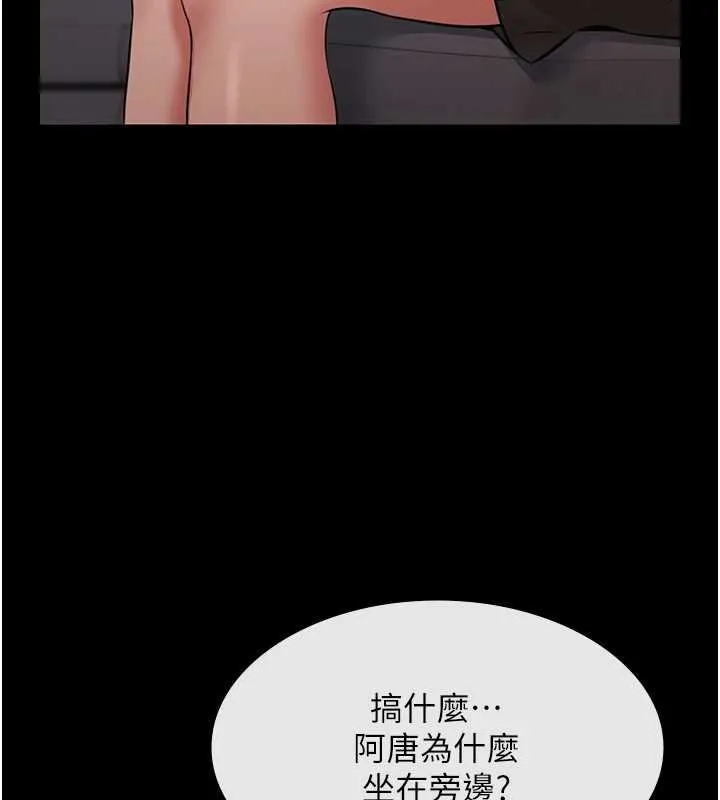 极乐泳池趴-第12話-嫩妹大現粉色奶頭 - 图片 146