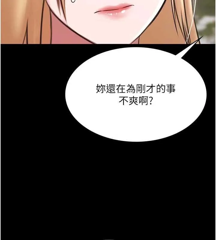 極樂泳池趴第12話-嫩妹大現粉色奶頭