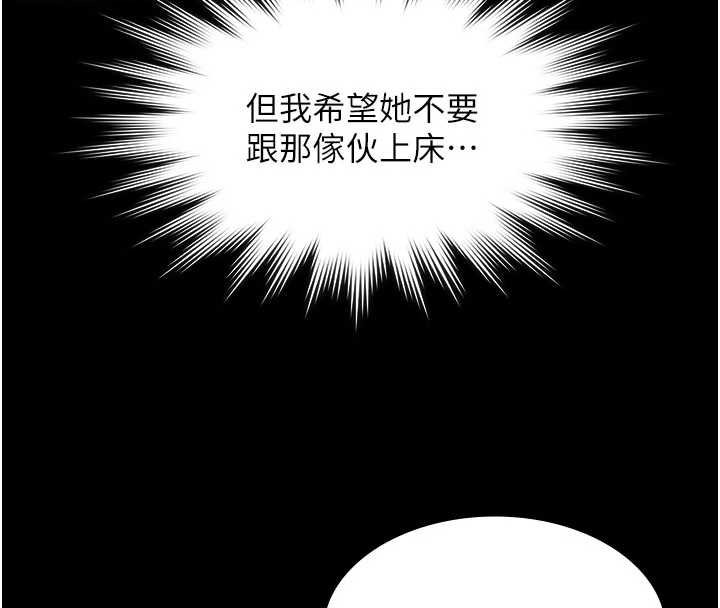 极乐泳池趴第12話-嫩妹大現粉色奶頭