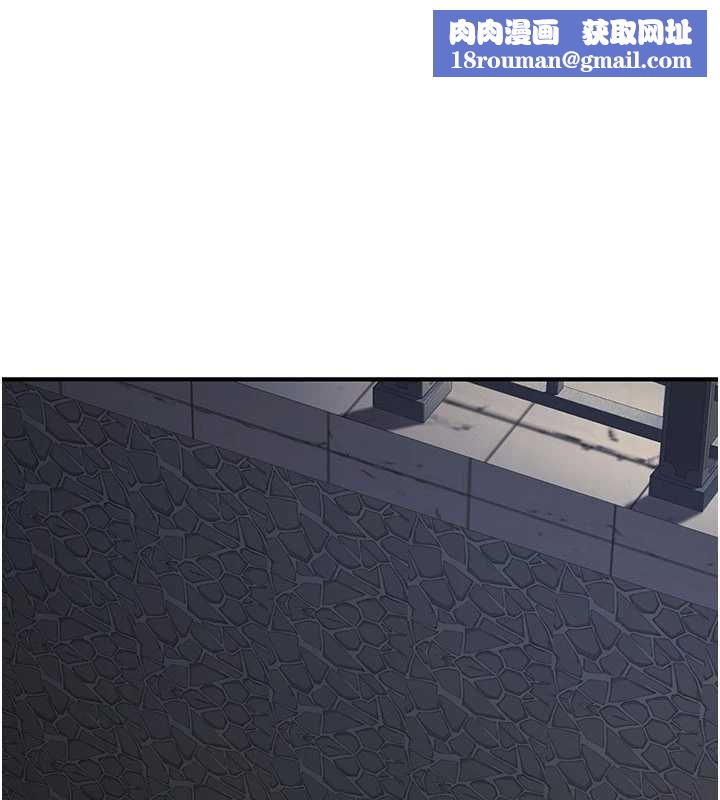 煉慾:色魔再臨第20話-深宮排解寂寞的方法