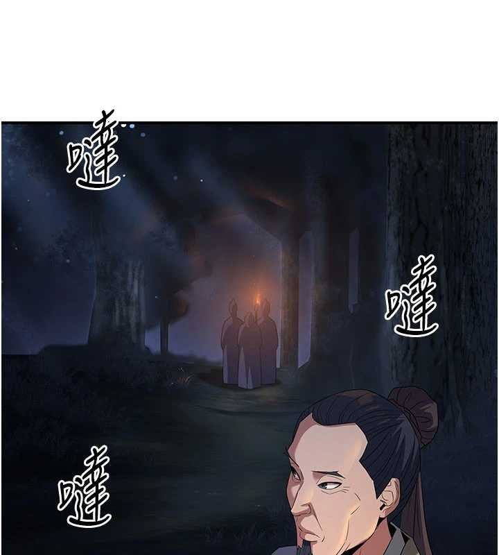 炼慾:色魔再临第20話-深宮排解寂寞的方法