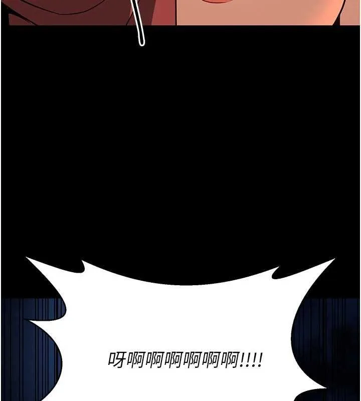 炼慾:色魔再临-第20話-深宮排解寂寞的方法 - 图片 40