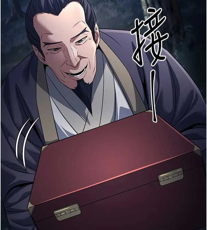 炼慾:色魔再临-第20話-深宮排解寂寞的方法 - 图片 53