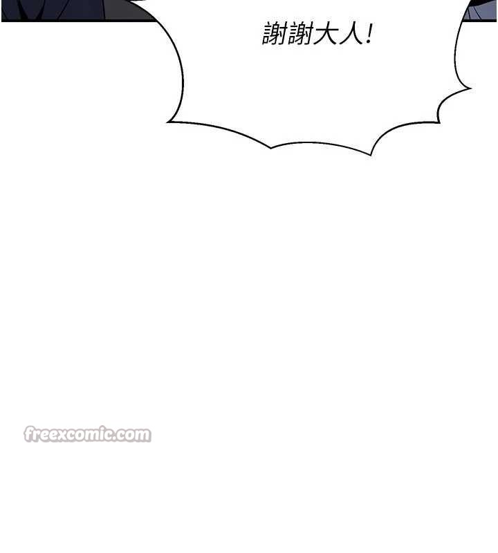 炼慾:色魔再临第20話-深宮排解寂寞的方法