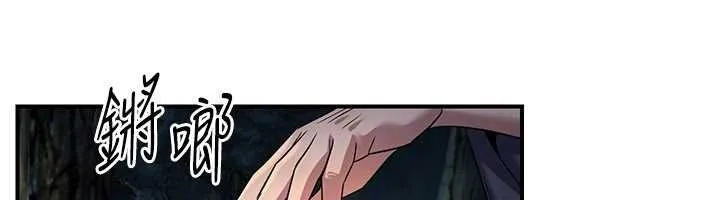 炼慾:色魔再临-第20話-深宮排解寂寞的方法 - 图片 67