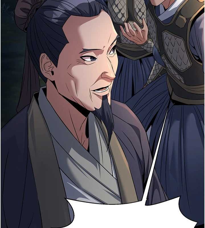 炼慾:色魔再临第20話-深宮排解寂寞的方法