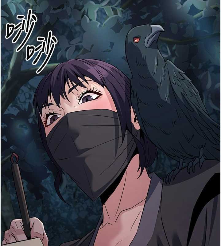 炼慾:色魔再临第20話-深宮排解寂寞的方法