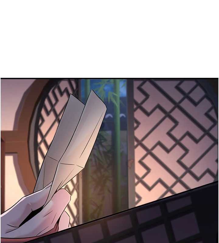 炼慾:色魔再临第20話-深宮排解寂寞的方法