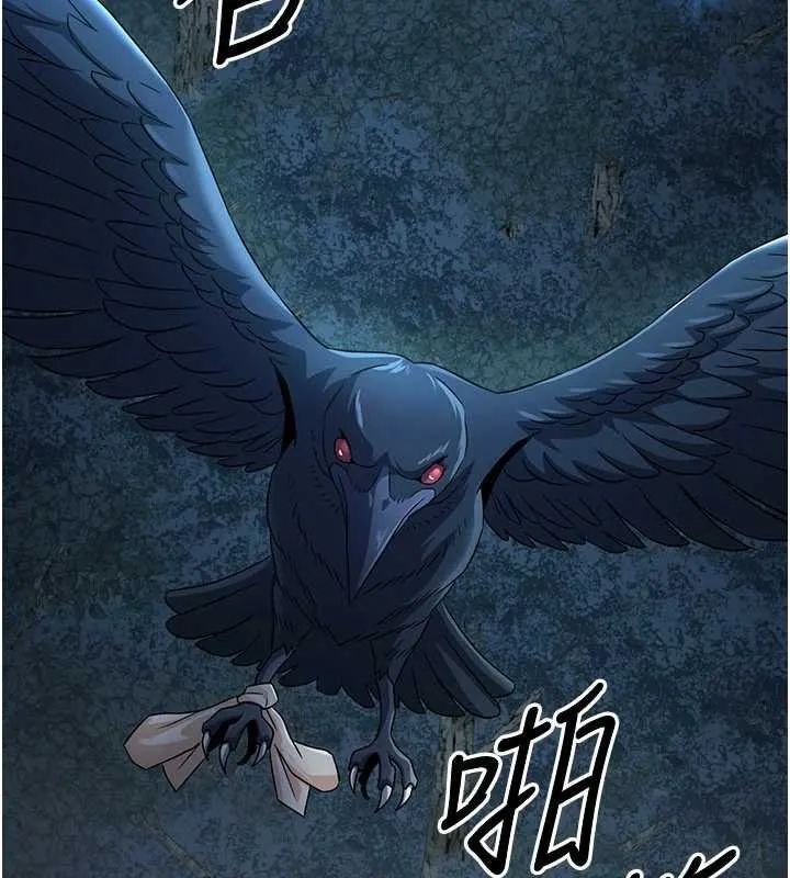 煉慾:色魔再臨第20話-深宮排解寂寞的方法