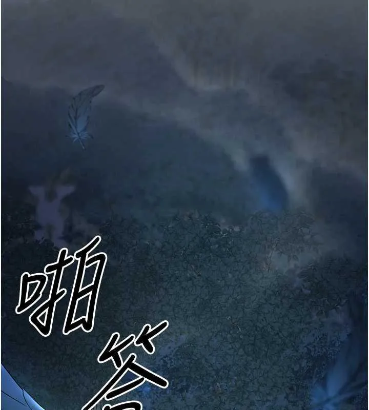 炼慾:色魔再临-第20話-深宮排解寂寞的方法 - 图片 81
