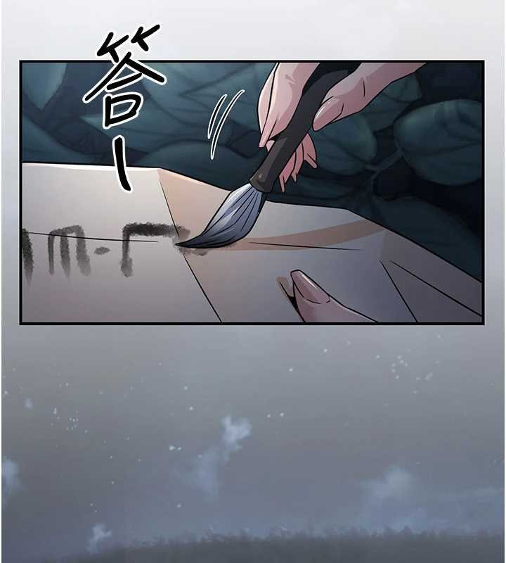 炼慾:色魔再临第20話-深宮排解寂寞的方法