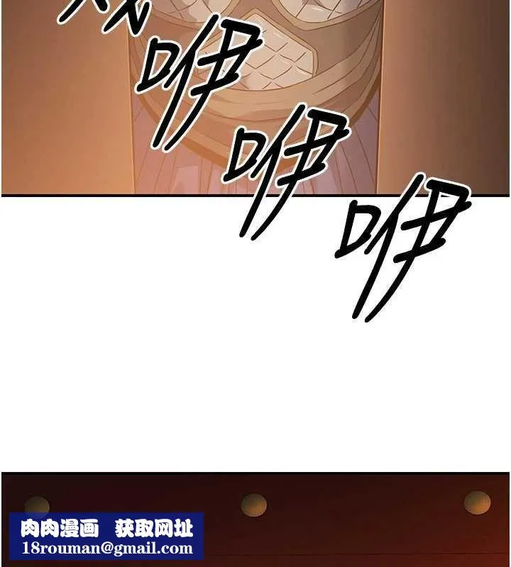 炼慾:色魔再临-第20話-深宮排解寂寞的方法 - 图片 115