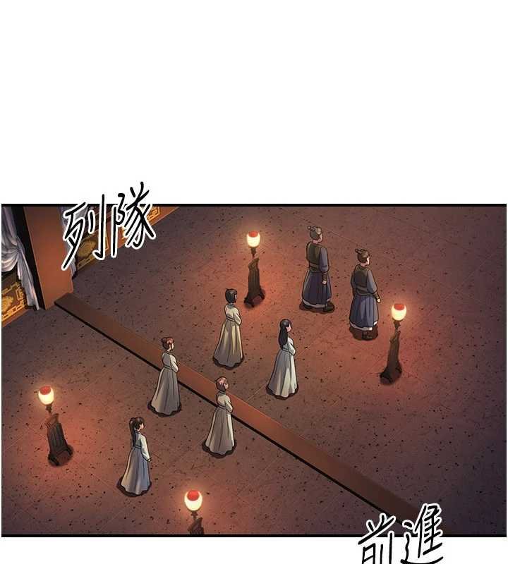 煉慾:色魔再臨第20話-深宮排解寂寞的方法