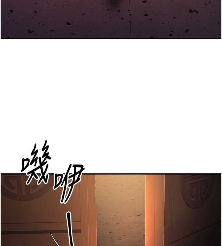 炼慾:色魔再临第20話-深宮排解寂寞的方法