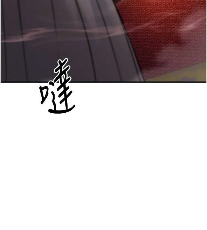 炼慾:色魔再临-第20話-深宮排解寂寞的方法 - 图片 132