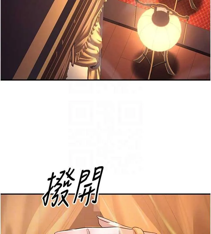炼慾:色魔再临-第20話-深宮排解寂寞的方法 - 图片 150