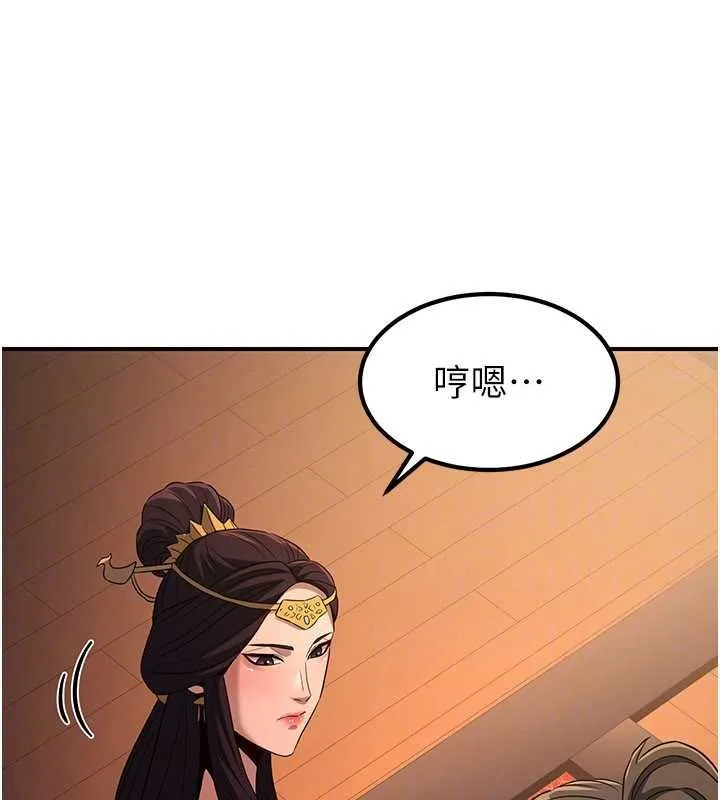 炼慾:色魔再临-第20話-深宮排解寂寞的方法 - 图片 163