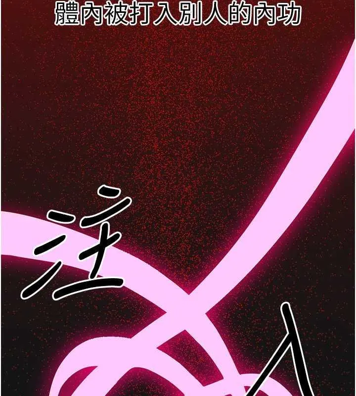 炼慾:色魔再临-第20話-深宮排解寂寞的方法 - 图片 190