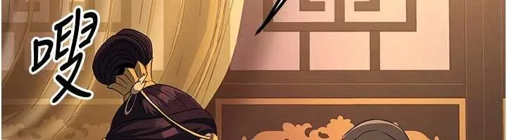 煉慾:色魔再臨第20話-深宮排解寂寞的方法