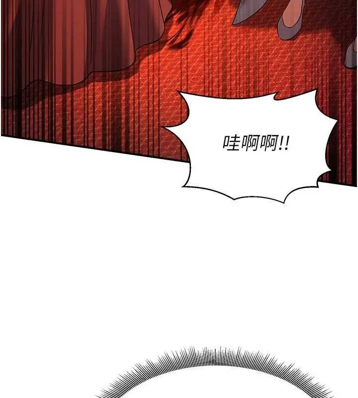 炼慾:色魔再临-第20話-深宮排解寂寞的方法 - 图片 201