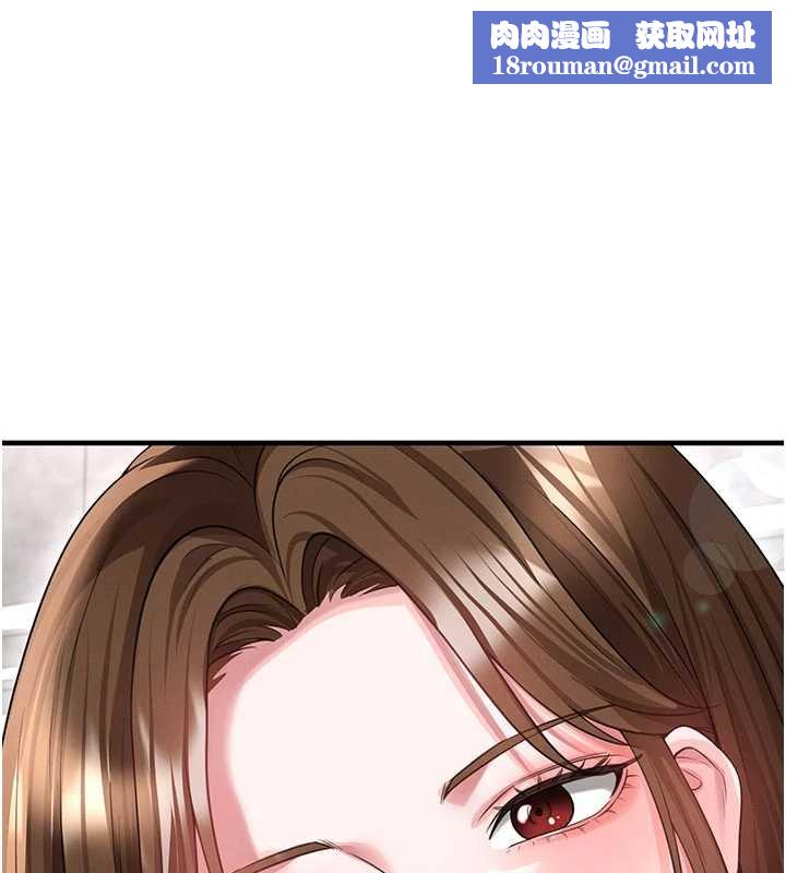 足球型男脱单指南第42話-初夜對象再訪