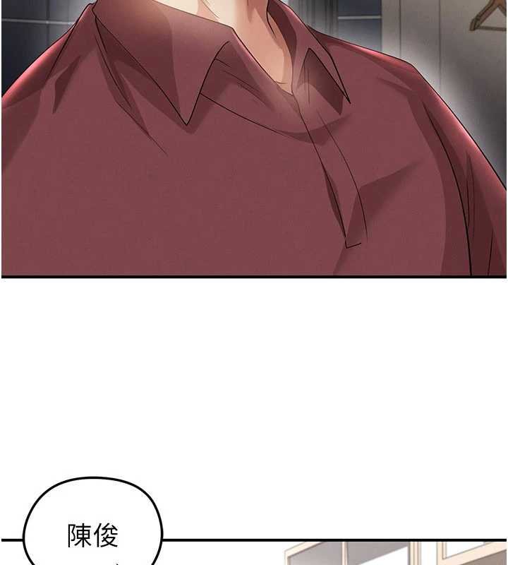 足球型男脫單指南第42話-初夜對象再訪