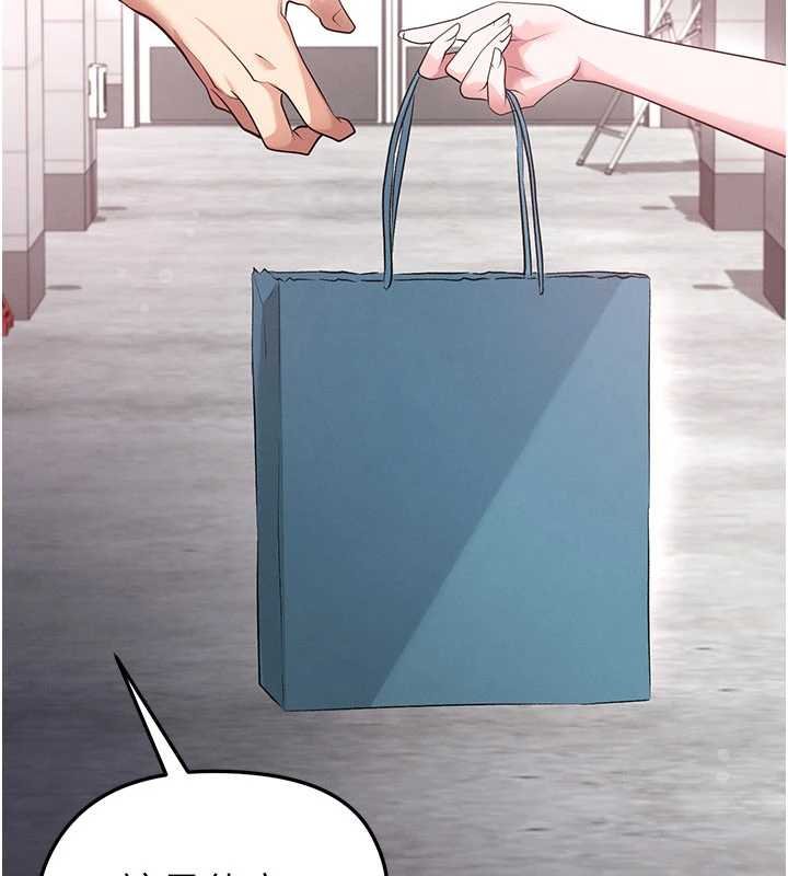 足球型男脫單指南第42話-初夜對象再訪