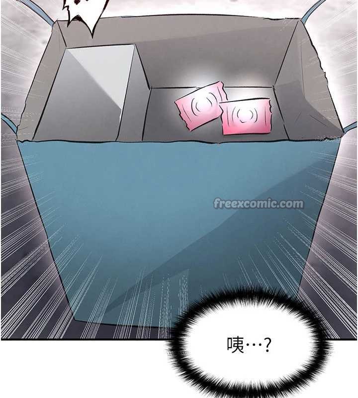 足球型男脱单指南第42話-初夜對象再訪