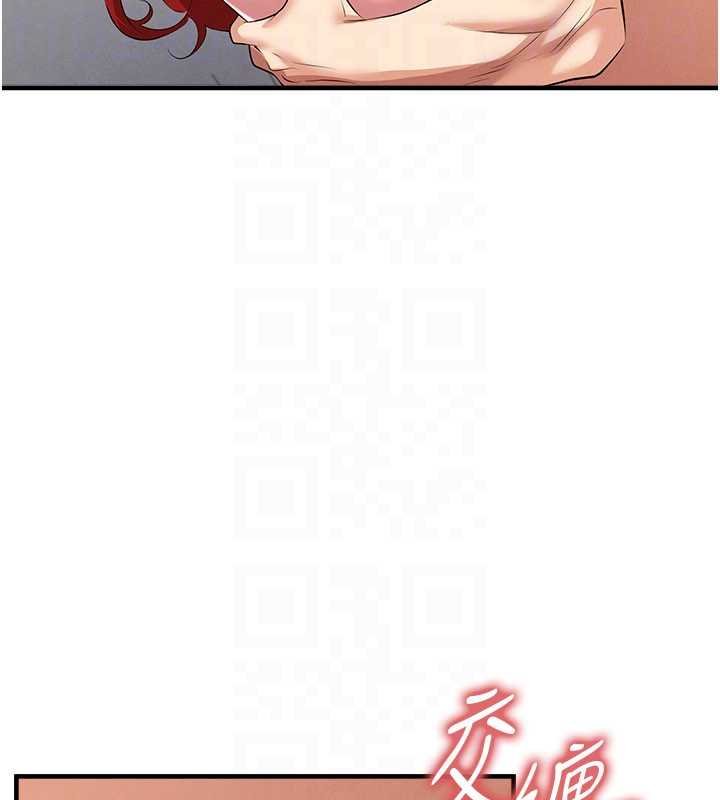 足球型男脫單指南第42話-初夜對象再訪