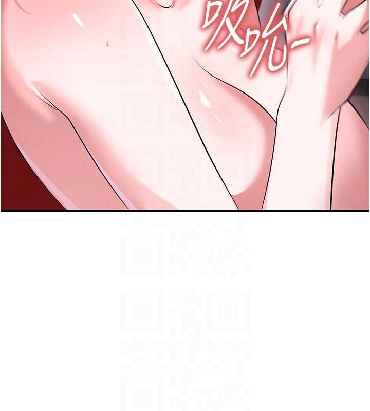 足球型男脫單指南第42話-初夜對象再訪