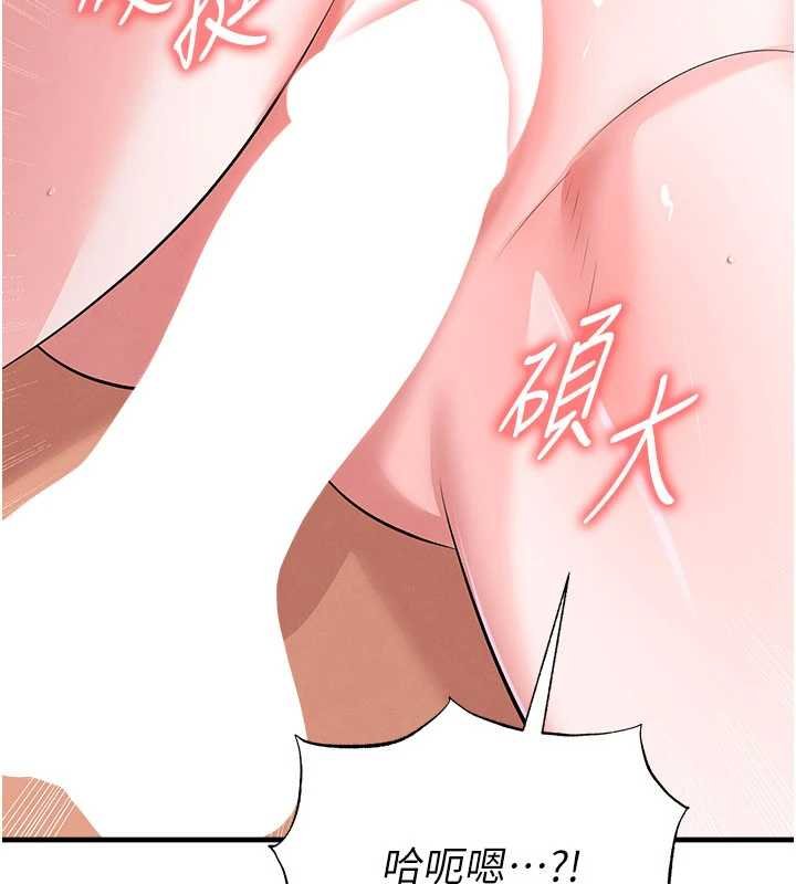 足球型男脱单指南第42話-初夜對象再訪