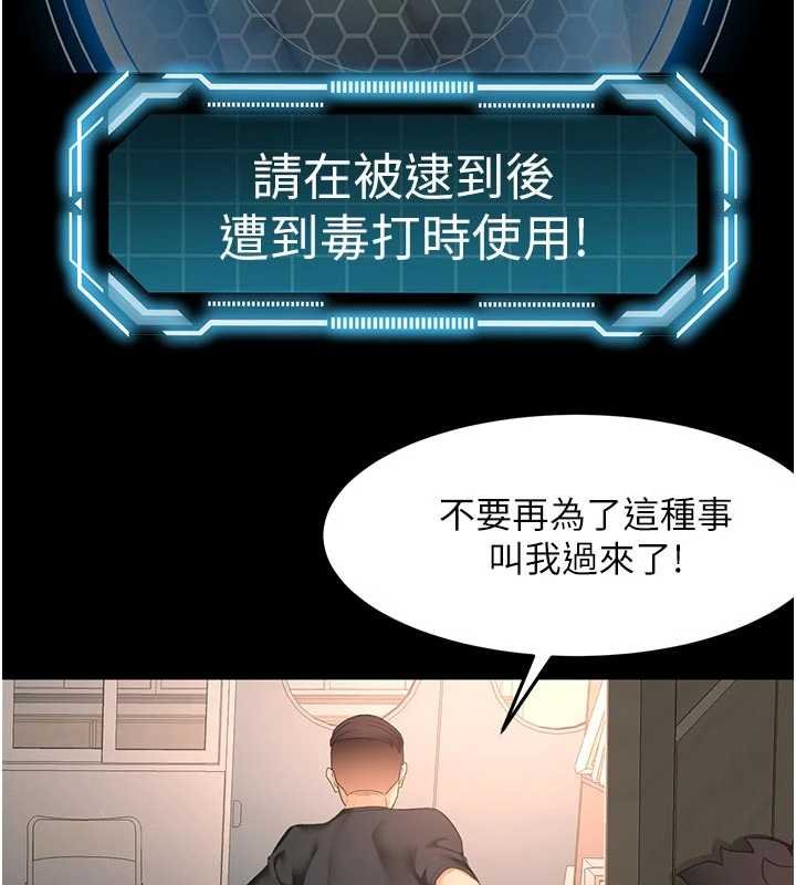 顶加套房的春天第47話-人間櫻桃來敲門