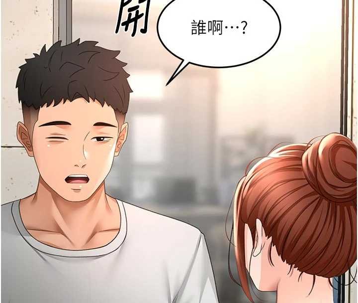 顶加套房的春天第47話-人間櫻桃來敲門